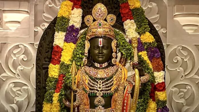 Ayodhya Ram